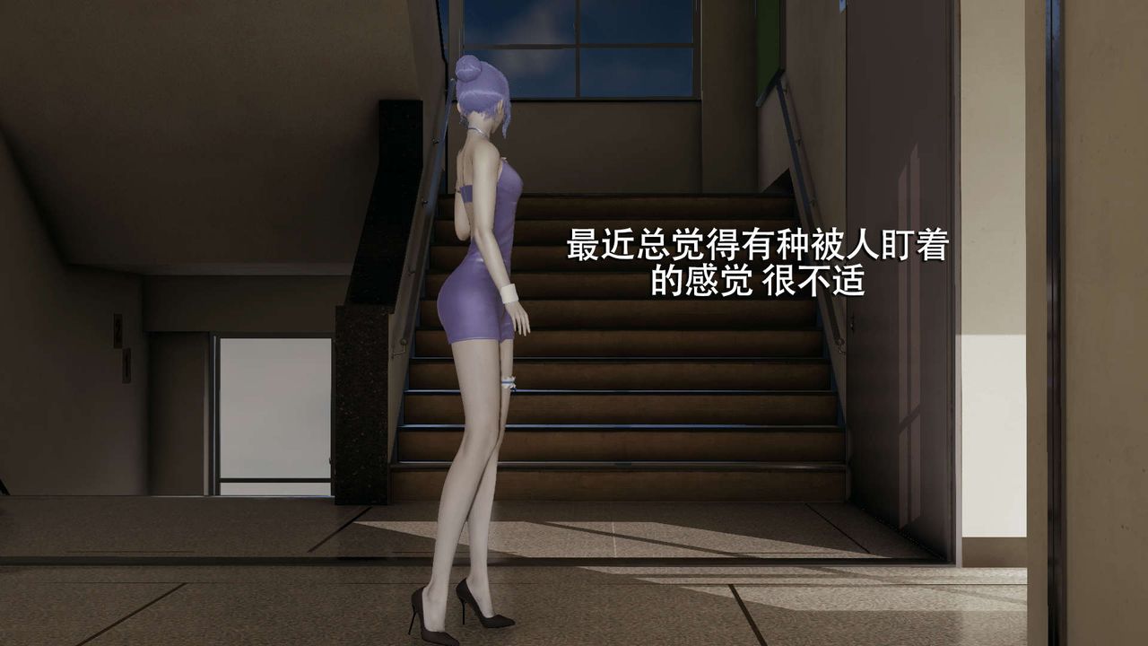 [3D]魔导世界第07话