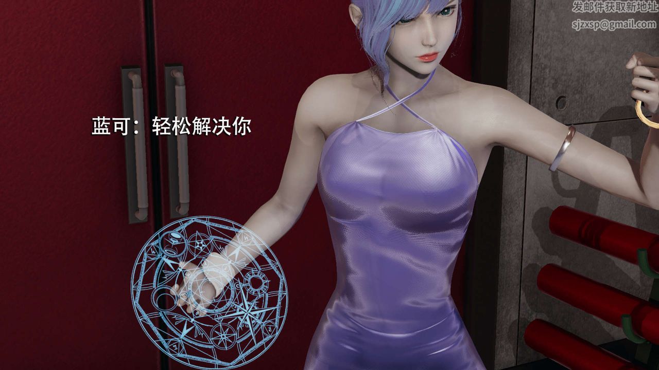 [3D]魔导世界第07话