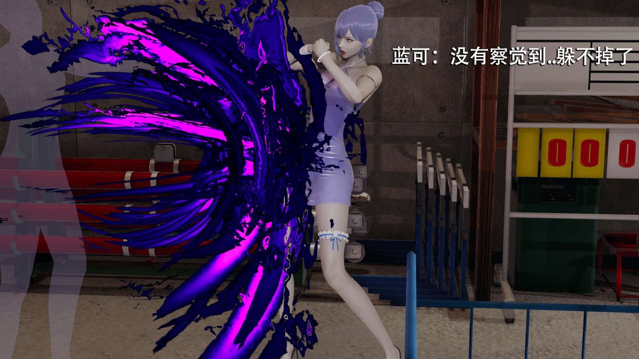 [3D]魔导世界第07话