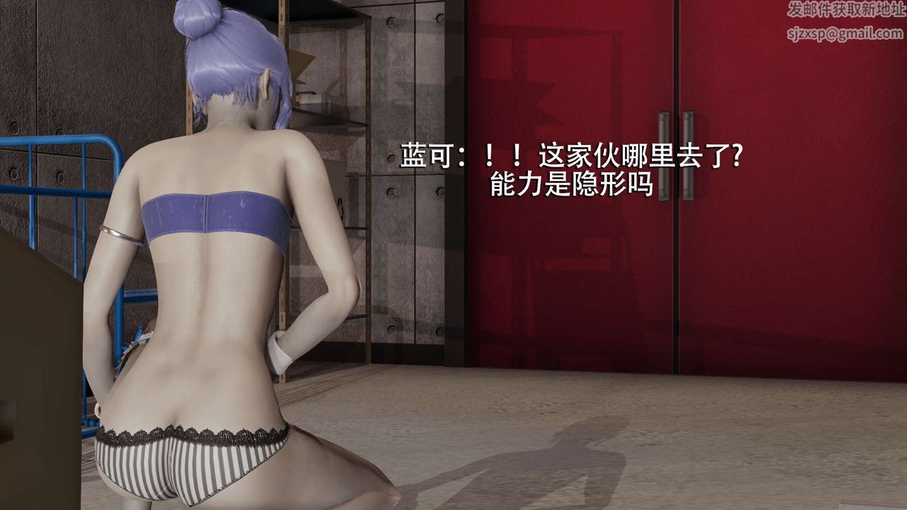 [3D]魔导世界第07话