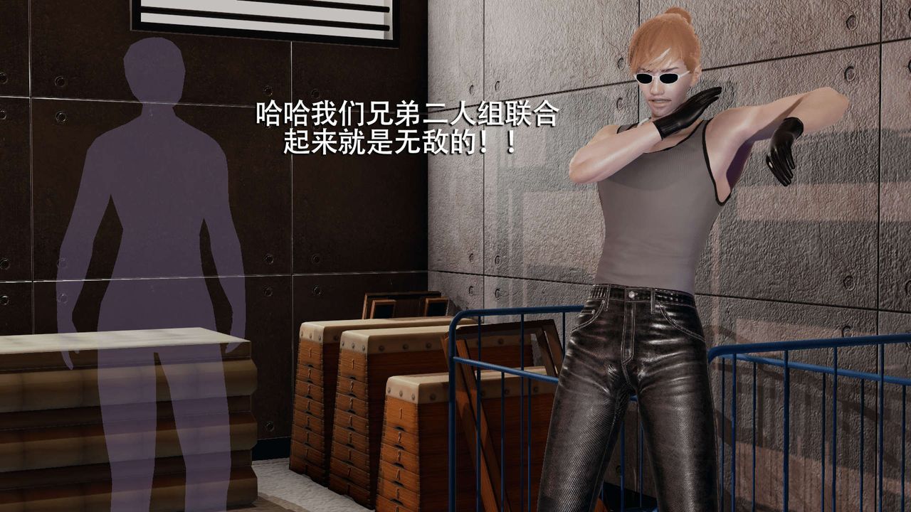 [3D]魔导世界第07话