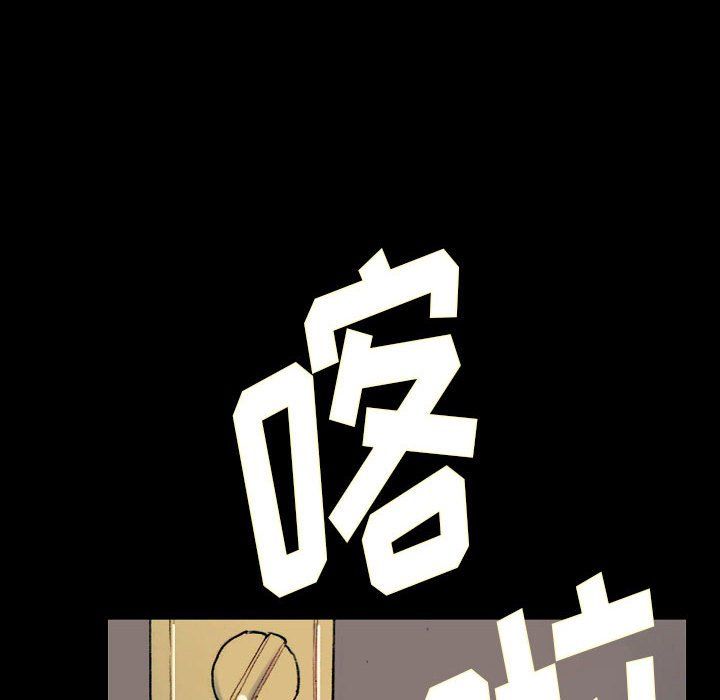 完美情人养成记第28话