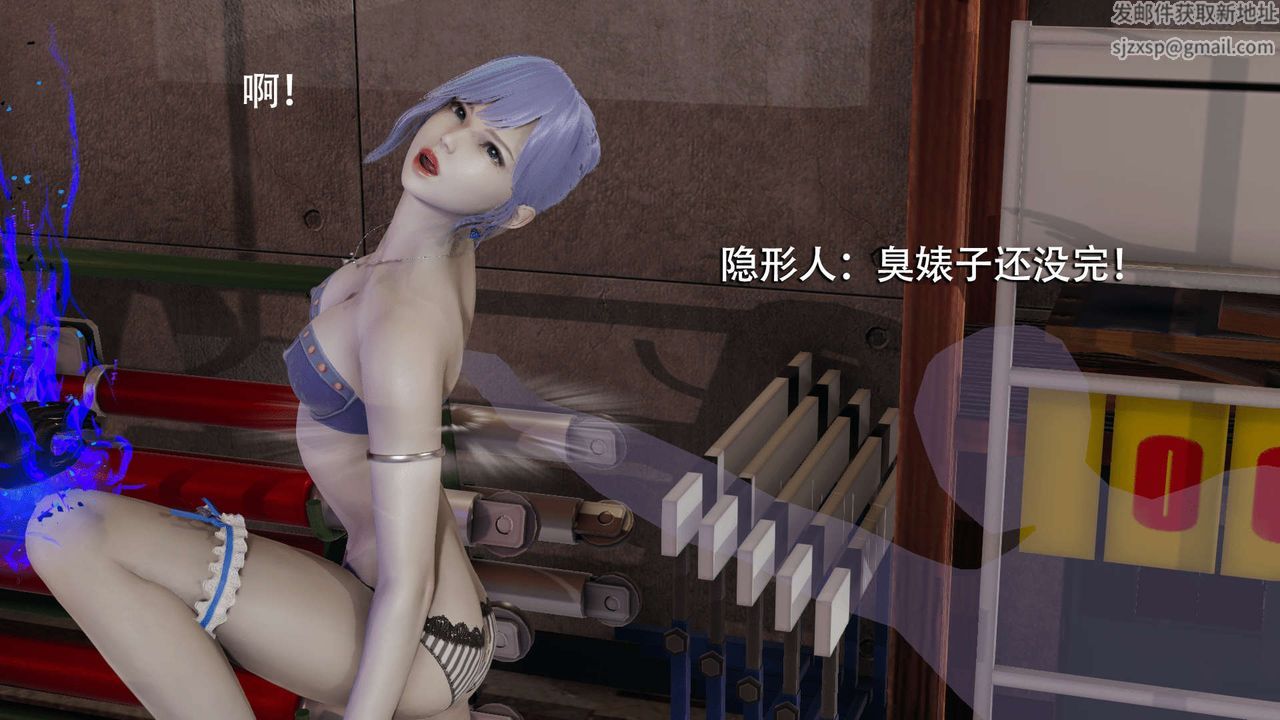 [3D]魔导世界第07话