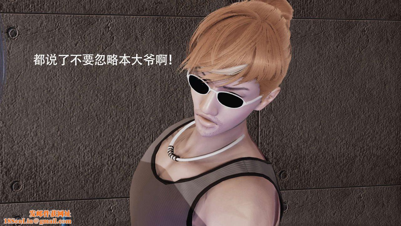 [3D]魔导世界第07话