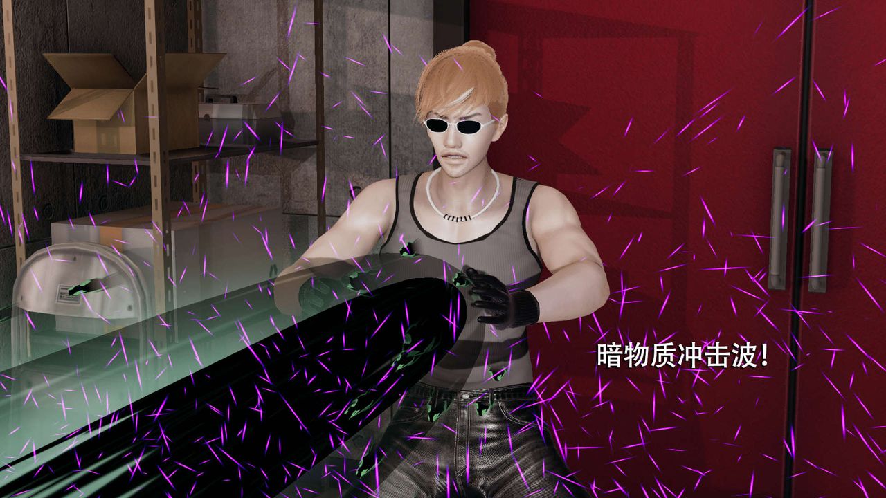 [3D]魔导世界第07话