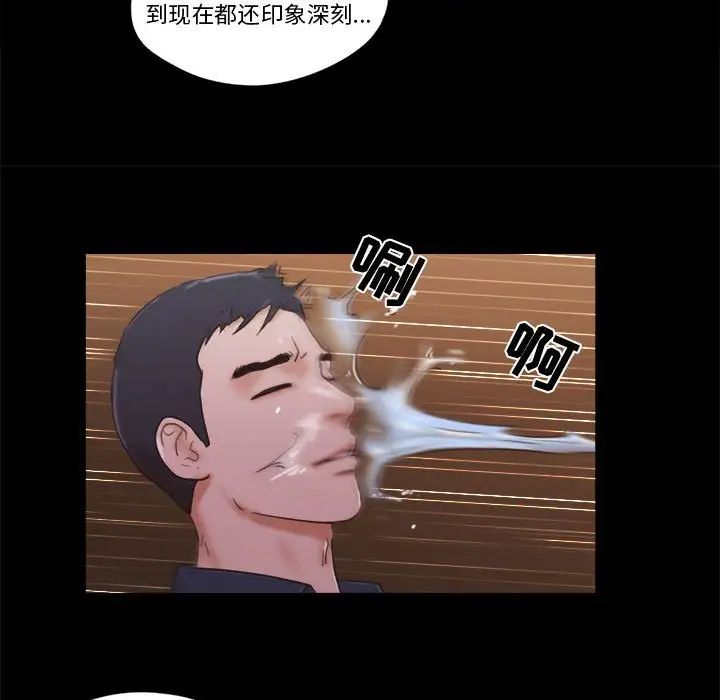 前任的陷阱第26话