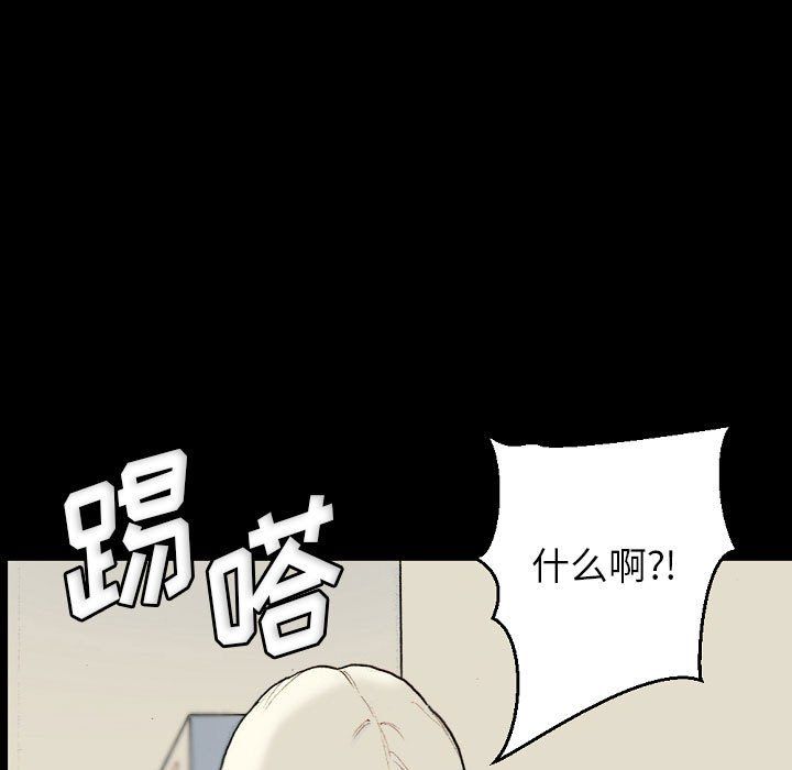 完美情人养成记第28话