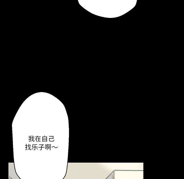 完美情人养成记第28话