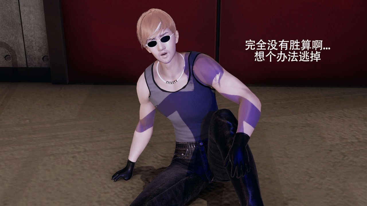 [3D]魔导世界第07话