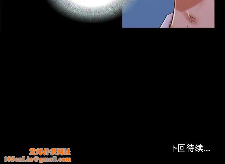 前任的陷阱第26话