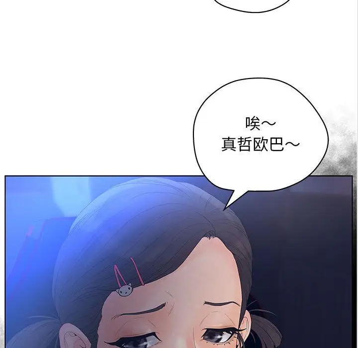 诬告第10章
