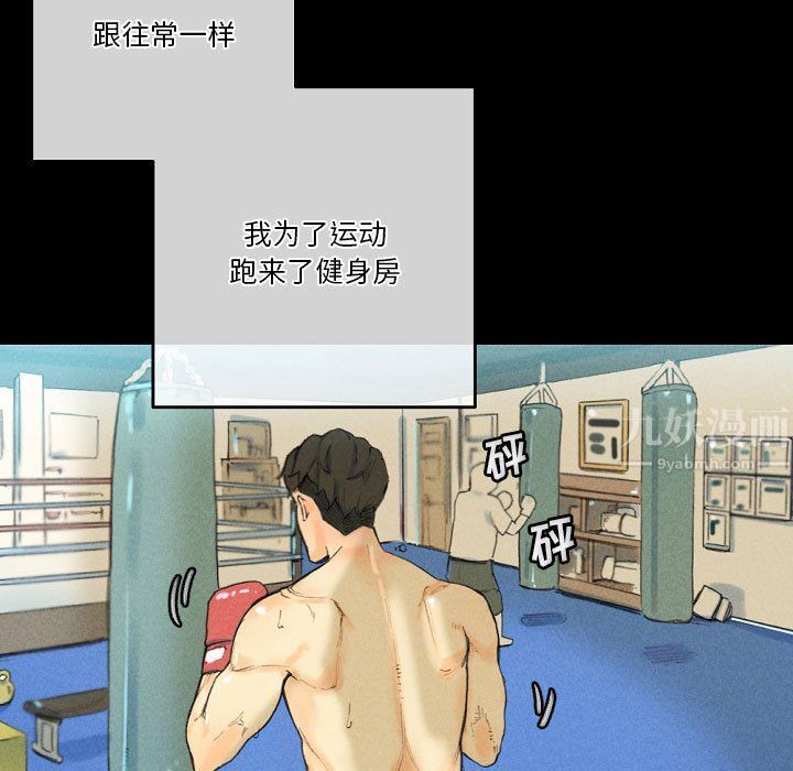 完美情人养成记第28话