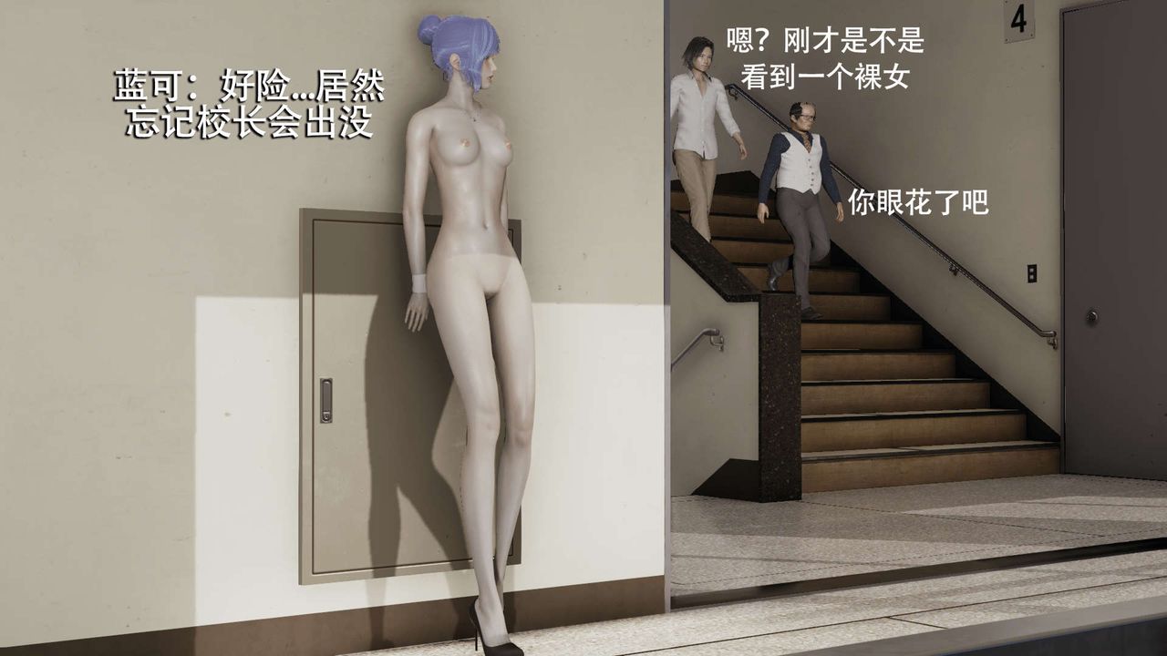 [3D]魔导世界第08话