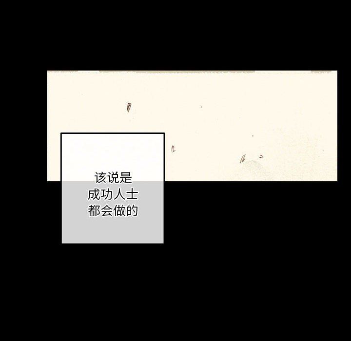 完美情人养成记第28话