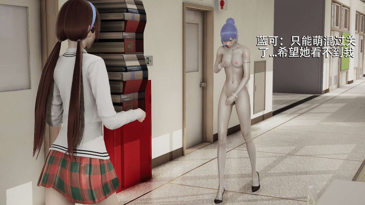 [3D]魔导世界第08话