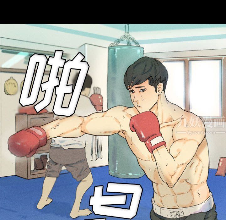 完美情人养成记第28话