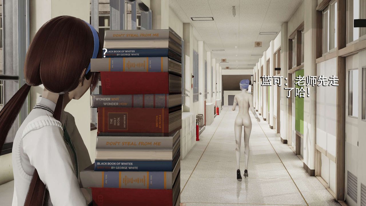 [3D]魔导世界第08话