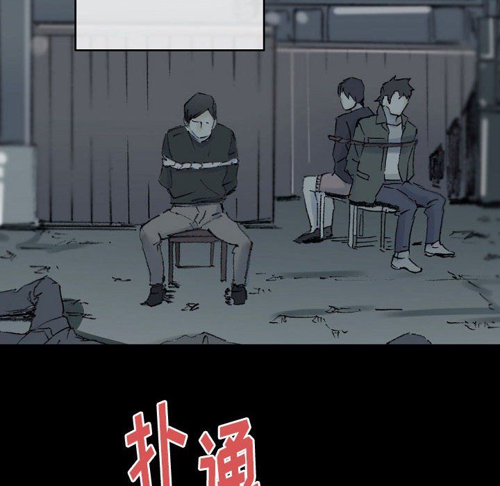 完美情人养成记第28话