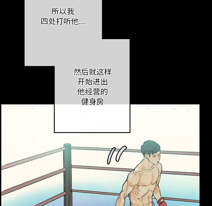 完美情人养成记第28话