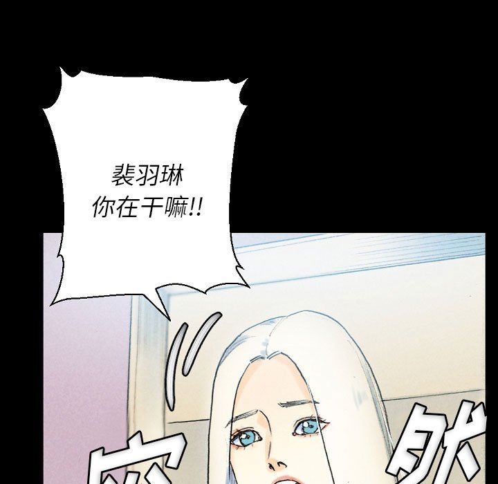 完美情人养成记第28话