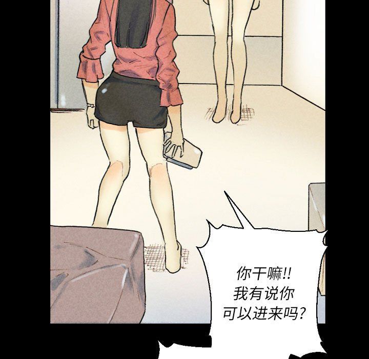 完美情人养成记第28话