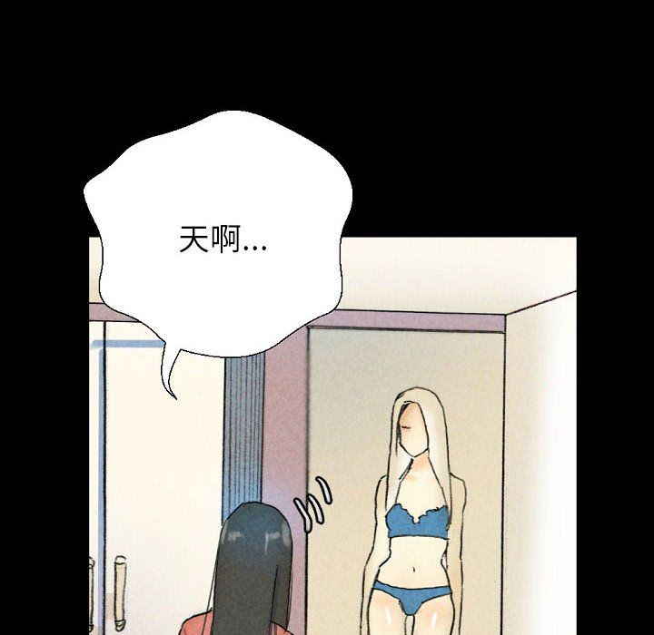 完美情人养成记第28话