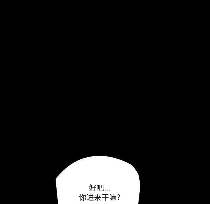 完美情人养成记第28话