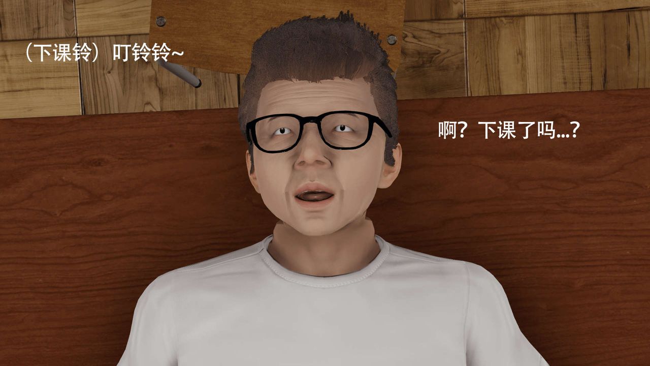 [3D]魔导世界第08话