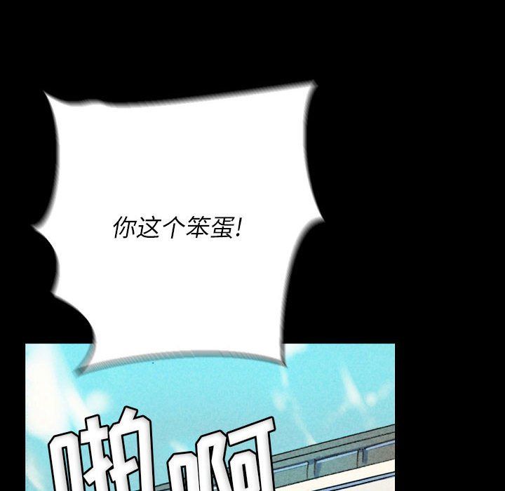 完美情人养成记第28话