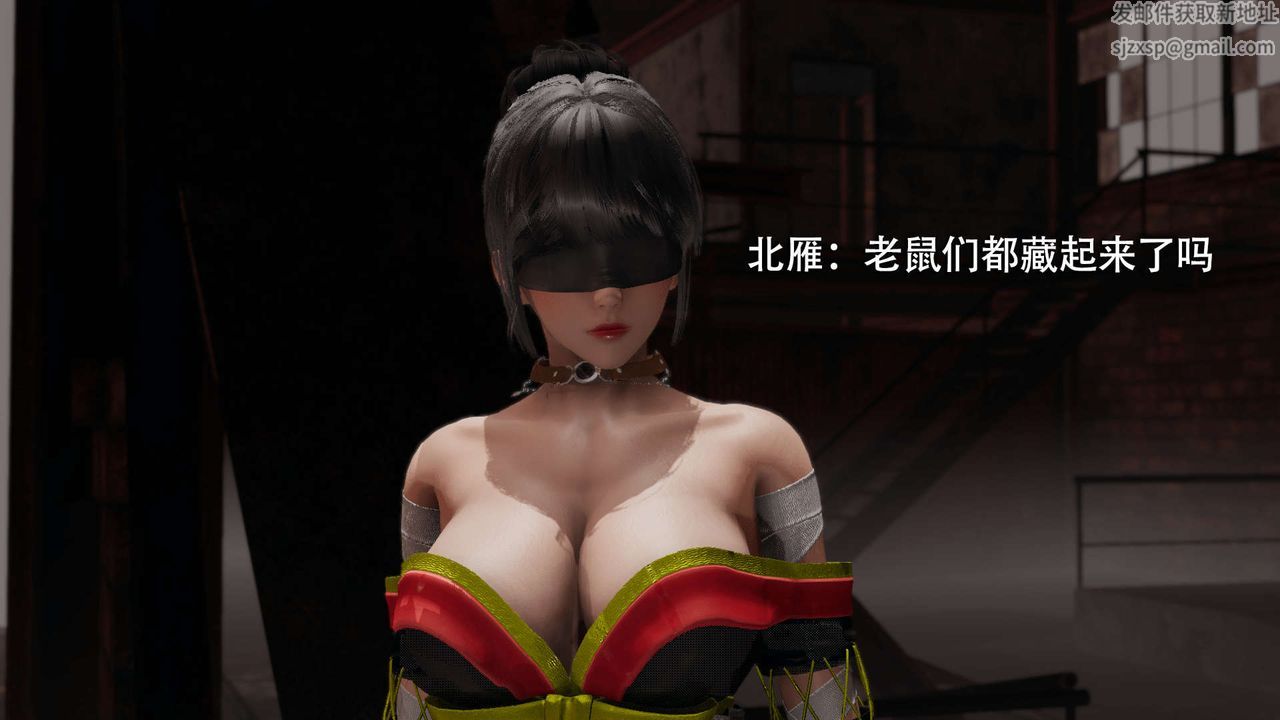 [3D]魔导世界第09话