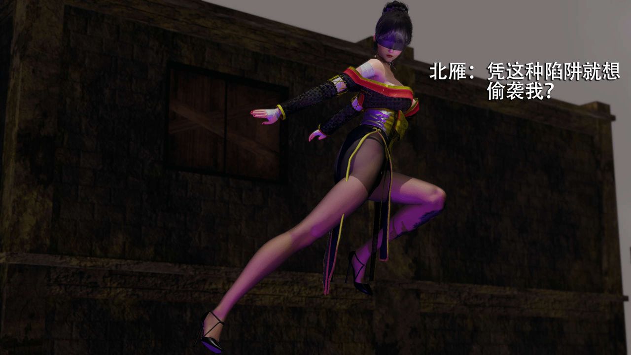 [3D]魔导世界第09话