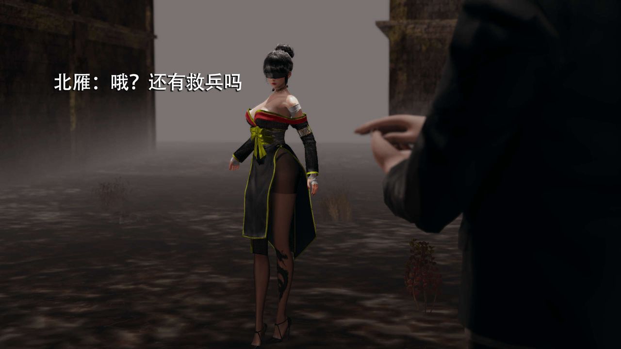 [3D]魔导世界第09话