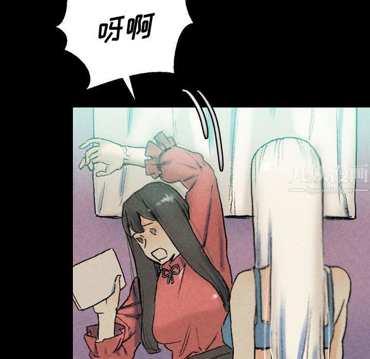 完美情人养成记第29话