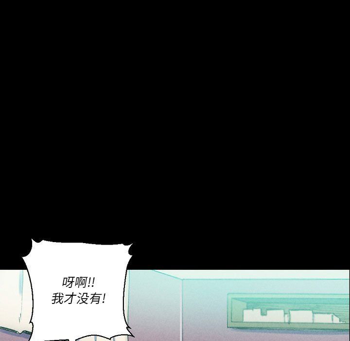 完美情人养成记第29话