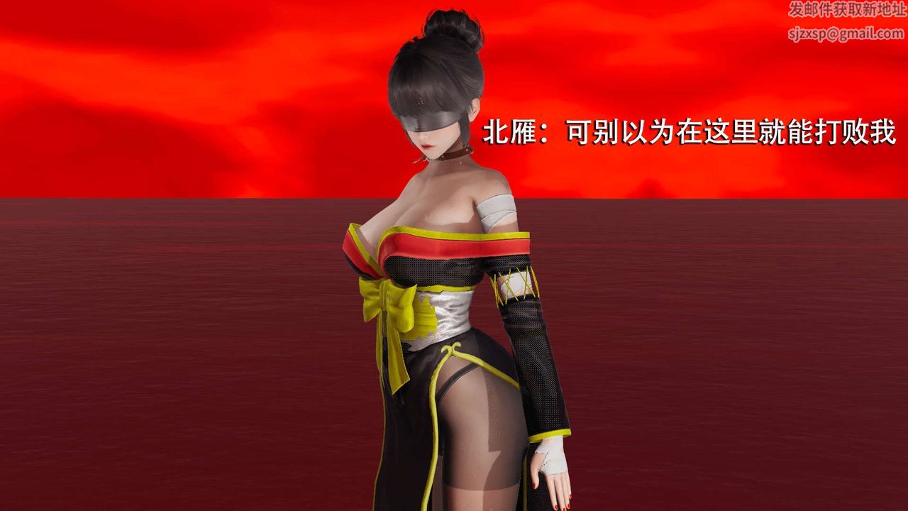 [3D]魔导世界第09话