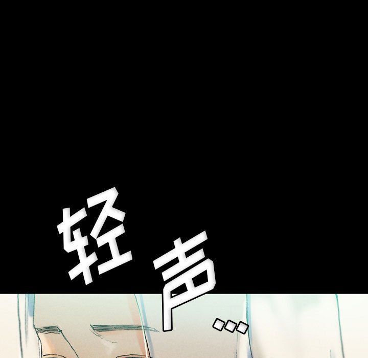 完美情人养成记第29话