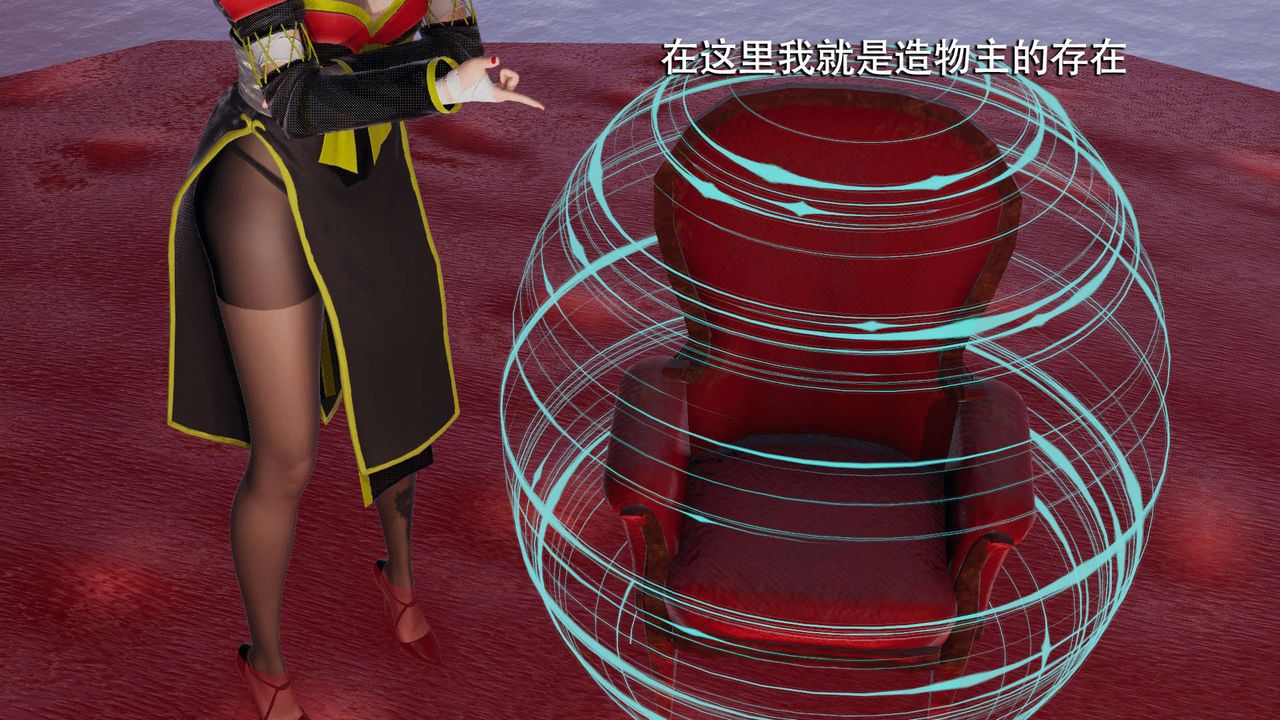 [3D]魔导世界第09话