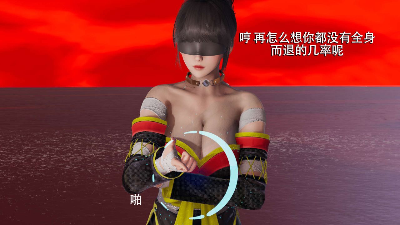 [3D]魔导世界第09话