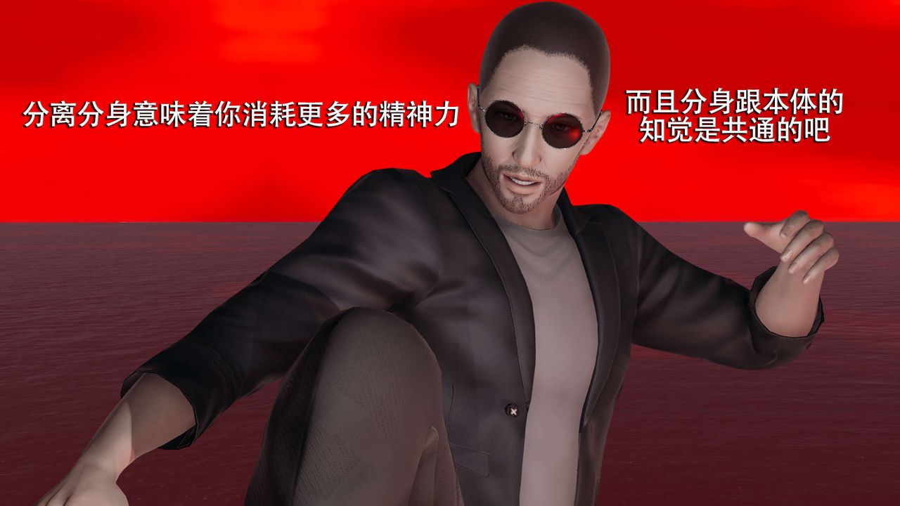 [3D]魔导世界第09话