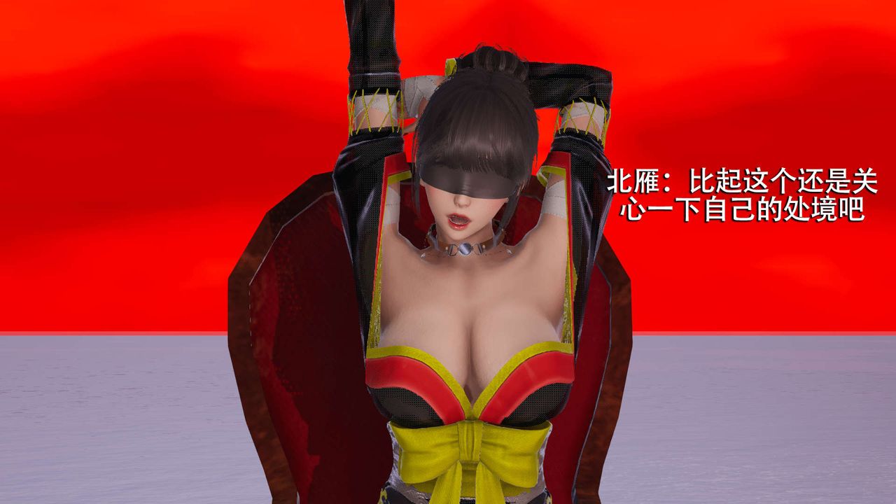 [3D]魔导世界第09话