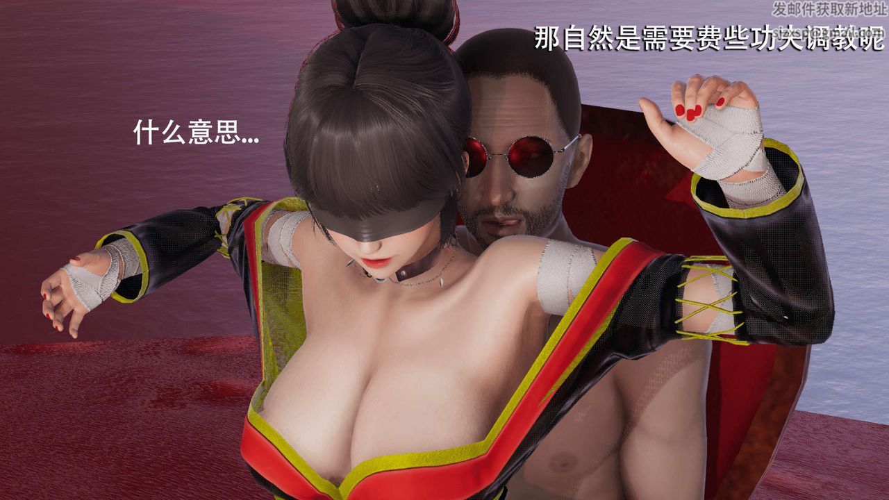 [3D]魔导世界第09话