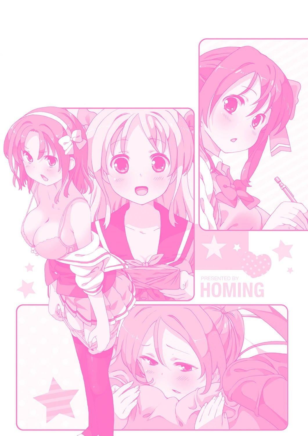 [ホーミング]超JCいもうと[中国翻訳][DL版][ホーミング]超JCいもうと[中国翻訳][DL版]