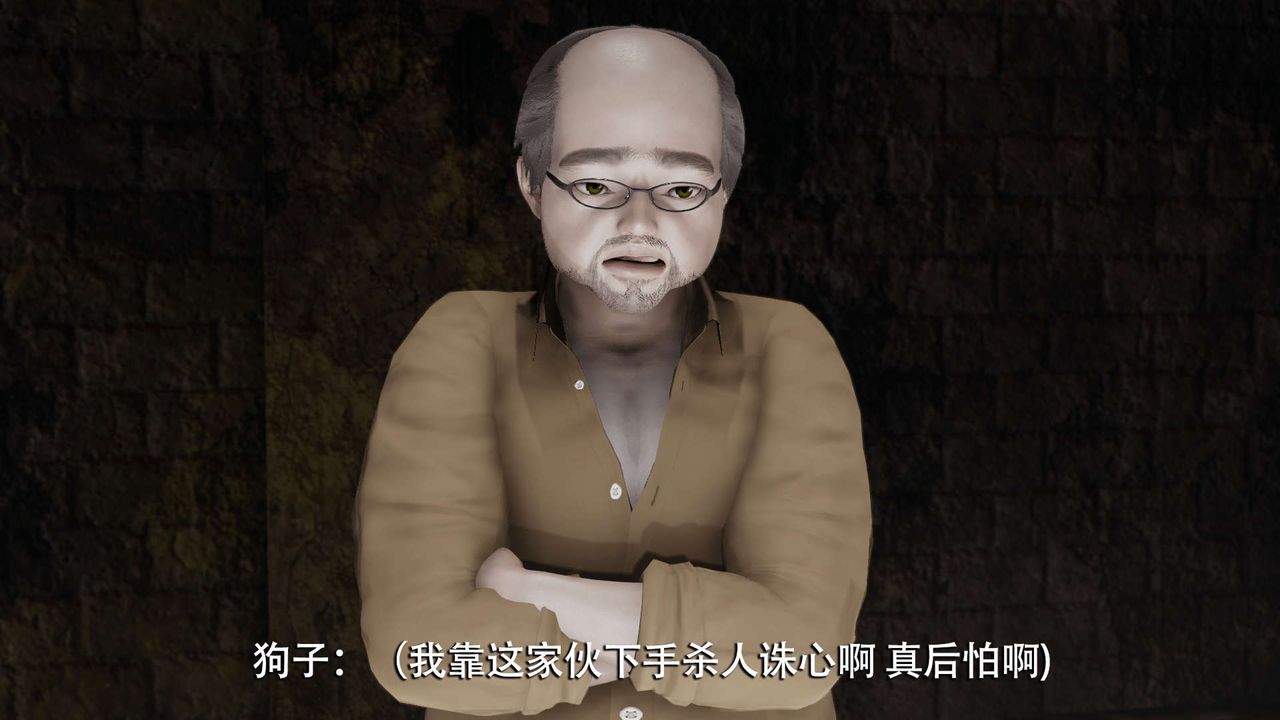 [3D]魔导世界第10话