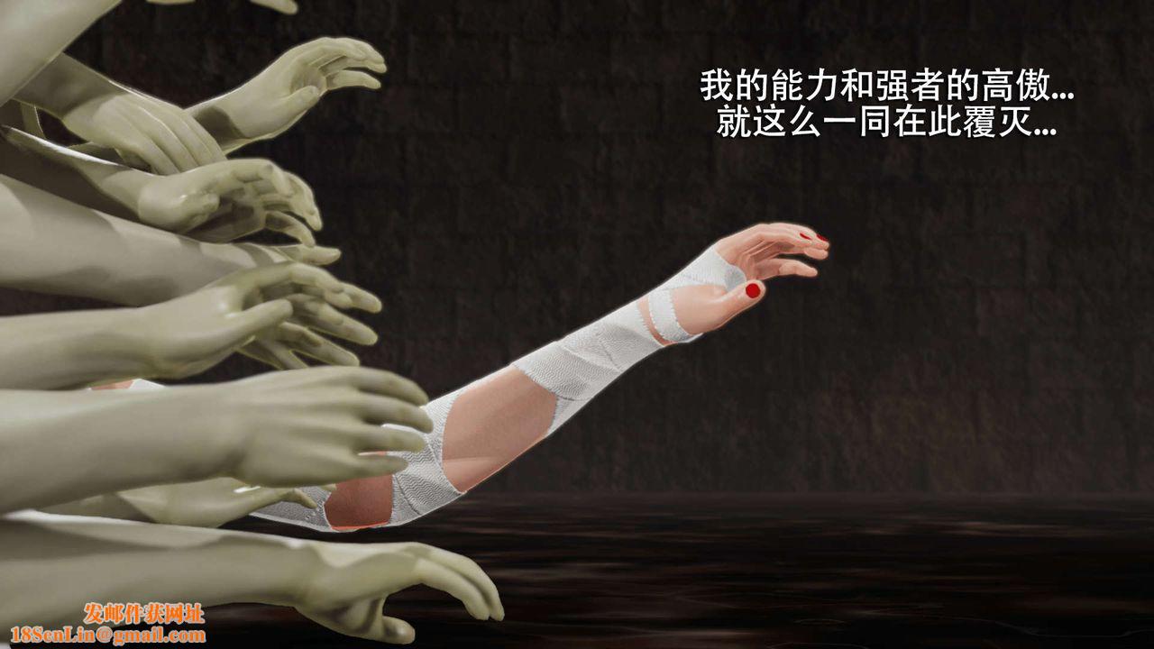 [3D]魔导世界第10话