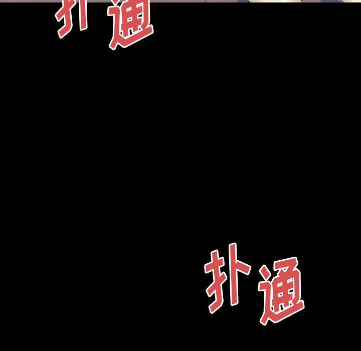 完美情人养成记第29话