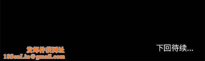 前任的陷阱第30话