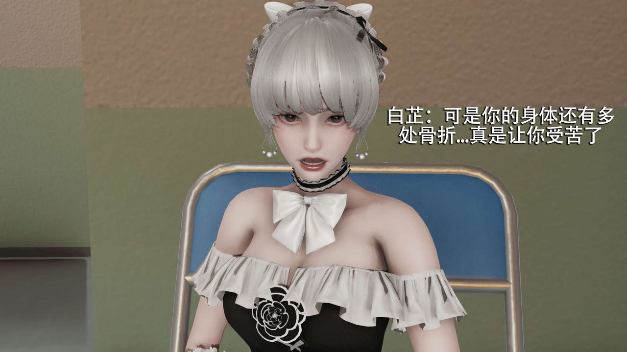 [3D]魔导世界第11话