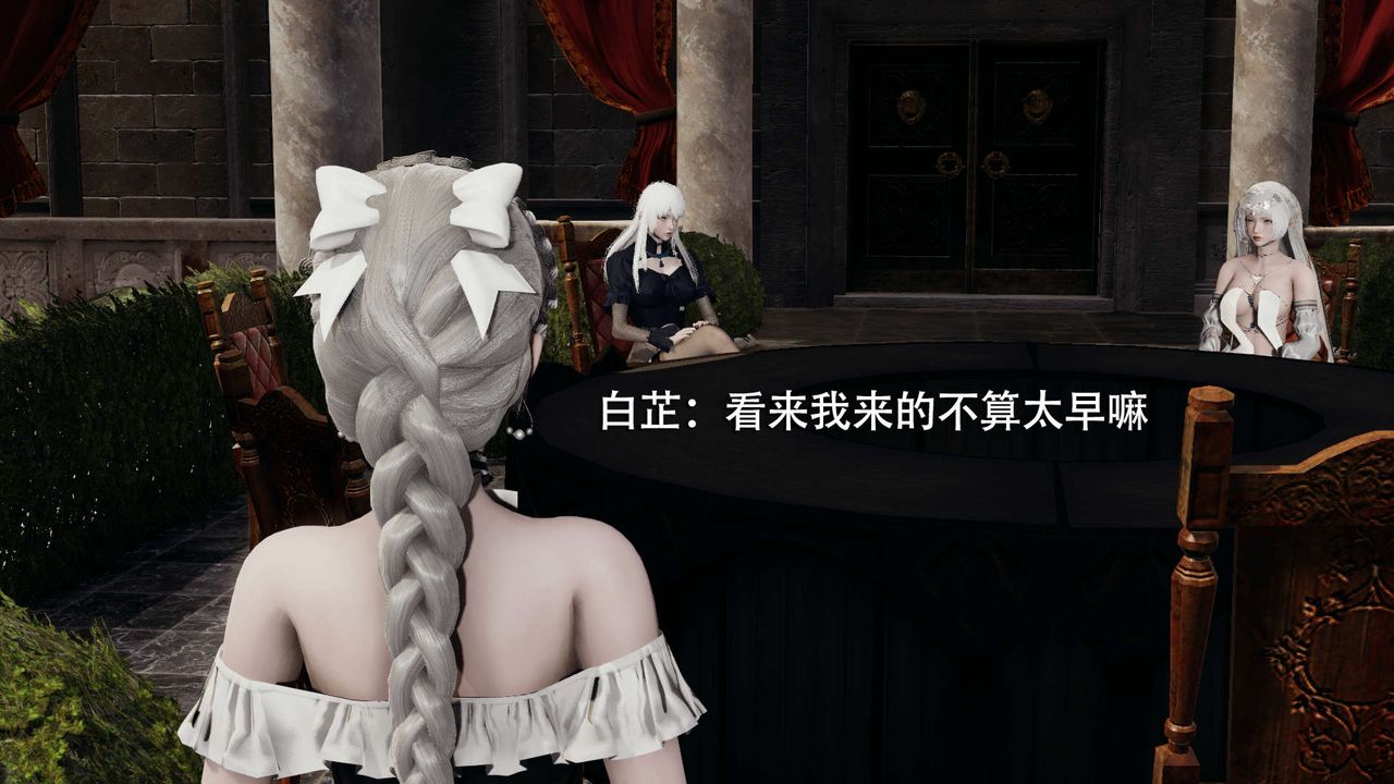 [3D]魔导世界第11话