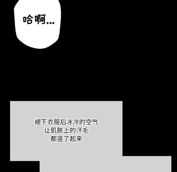 完美情人养成记第30话