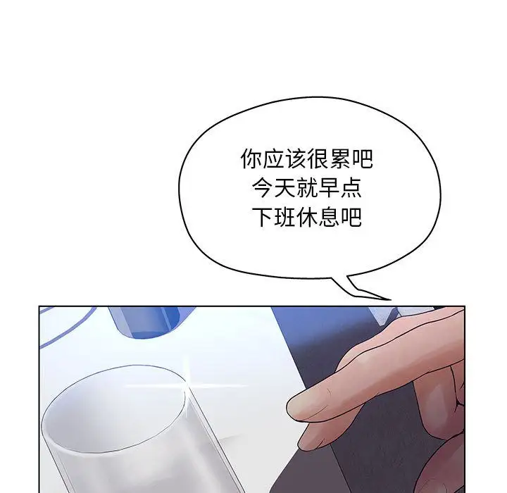 诬告第11章